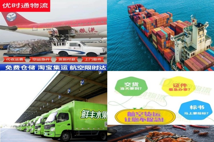 回民到克罗地亚航空货运公司-回民到克罗地亚物流专线